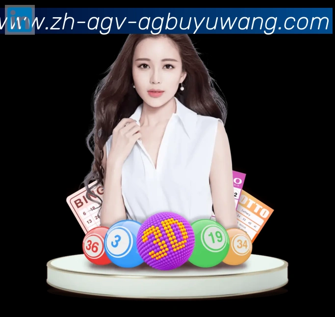 AG捕鱼王官网APP 封面图