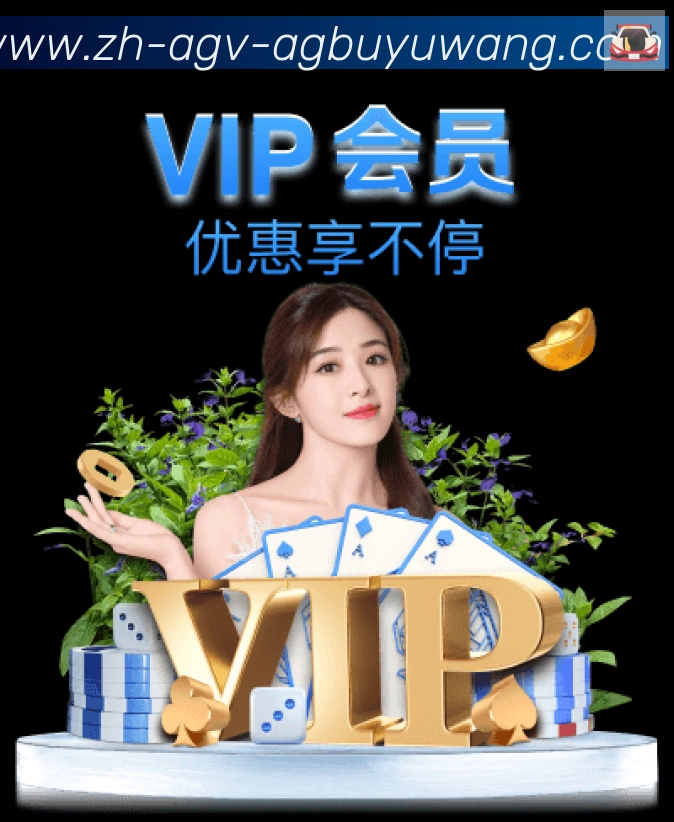 AG捕鱼王官网荣誉